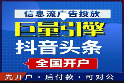 案例研究：信息流广告创意优化