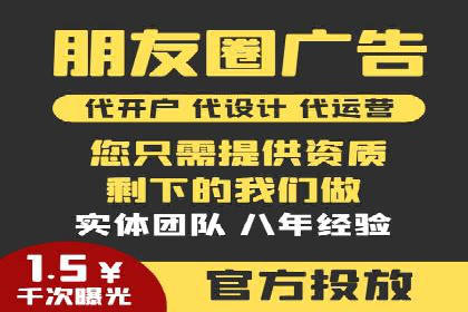 行业趋势报告：信息流推广的最新动态与案例